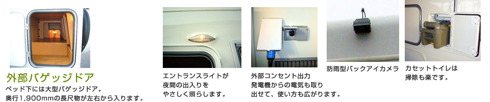 工夫されたエクステリア